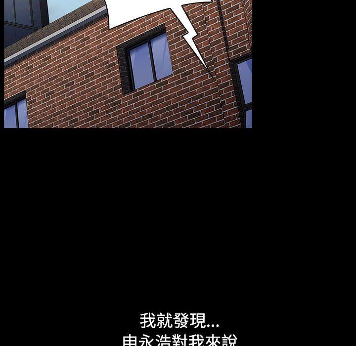 查看漫画小孩子才做選擇 - 第35話 - tymanga.com中的1133720图片