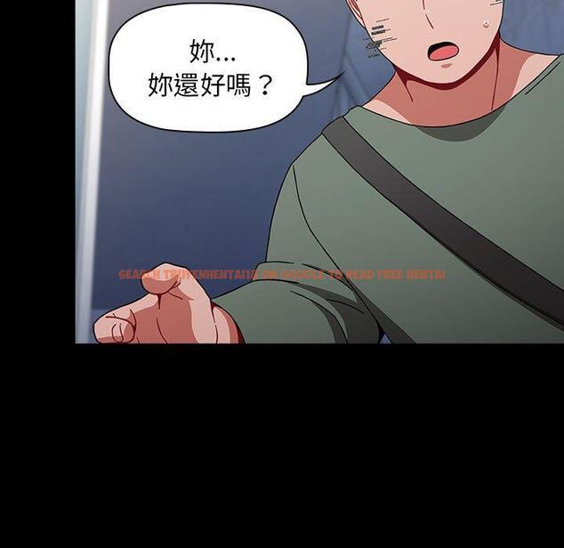 查看漫画小孩子才做選擇 - 第36話 - tymanga.com中的1145123图片