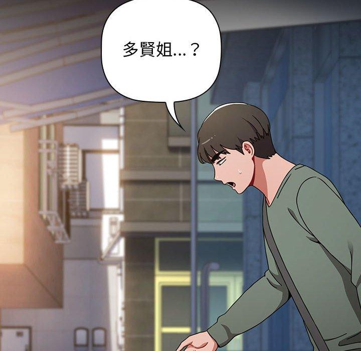 查看漫画小孩子才做選擇 - 第36話 - tymanga.com中的1145126图片