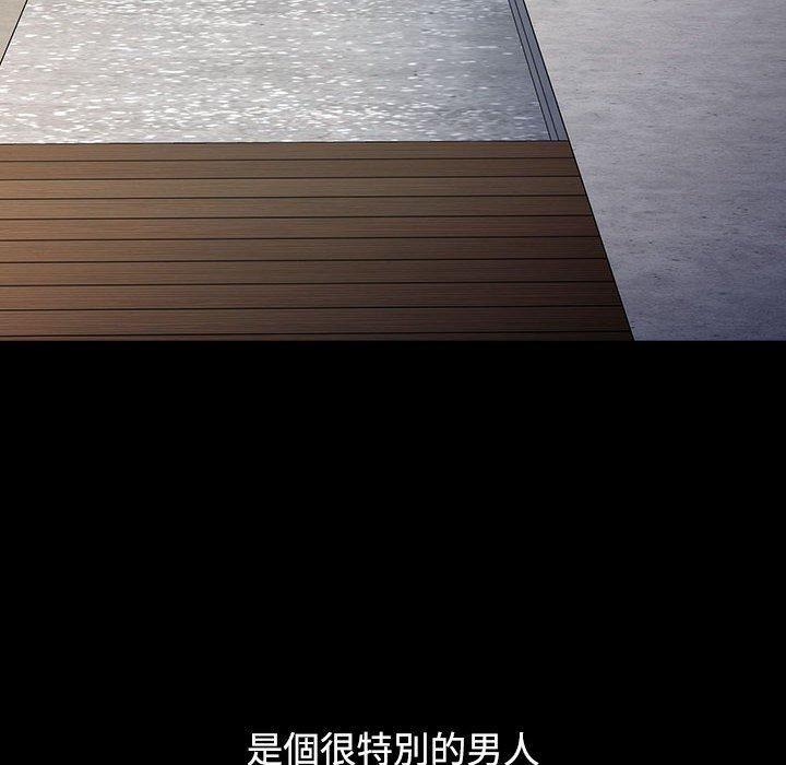 查看漫画小孩子才做選擇 - 第36話 - tymanga.com中的1145128图片