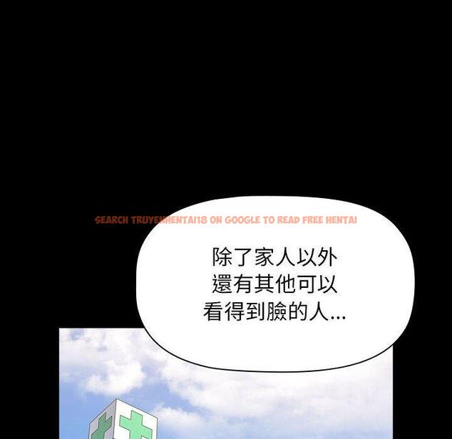 查看漫画小孩子才做選擇 - 第36話 - tymanga.com中的1145142图片