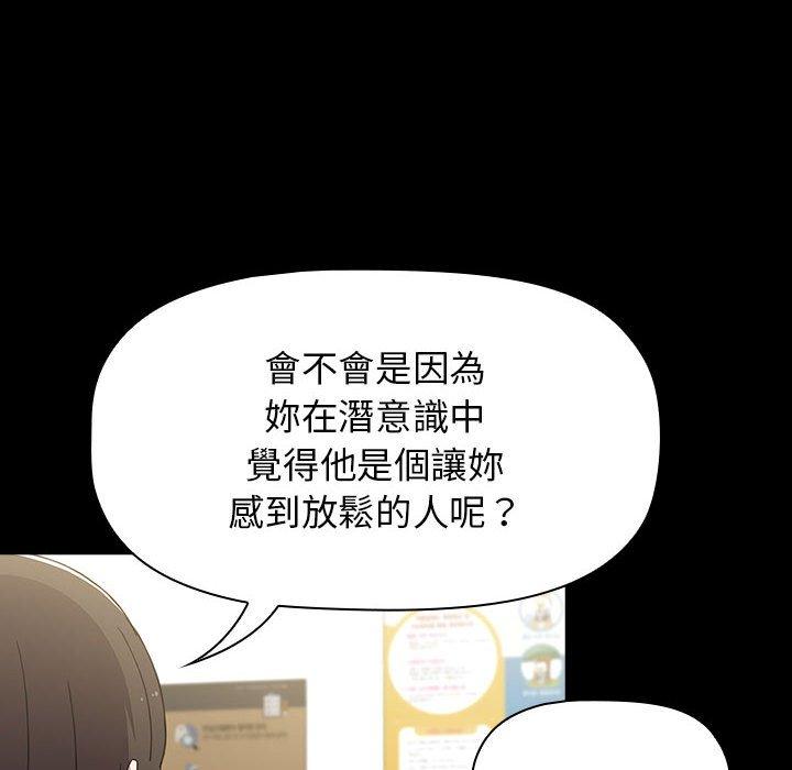 查看漫画小孩子才做選擇 - 第36話 - tymanga.com中的1145144图片