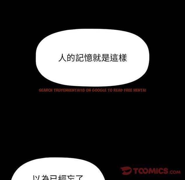 查看漫画小孩子才做選擇 - 第36話 - tymanga.com中的1145146图片