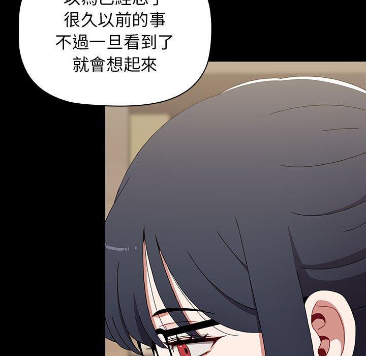 查看漫画小孩子才做選擇 - 第36話 - tymanga.com中的1145147图片