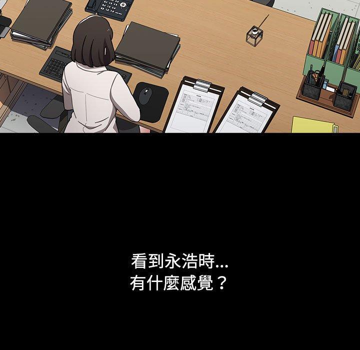 查看漫画小孩子才做選擇 - 第36話 - tymanga.com中的1145151图片