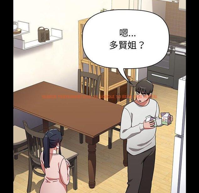 查看漫画小孩子才做選擇 - 第36話 - tymanga.com中的1145156图片