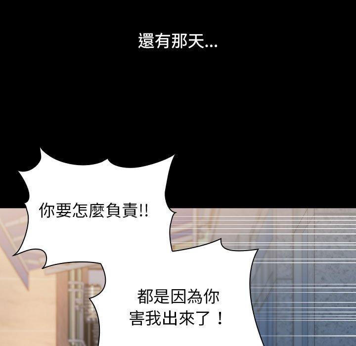 查看漫画小孩子才做選擇 - 第36話 - tymanga.com中的1145159图片