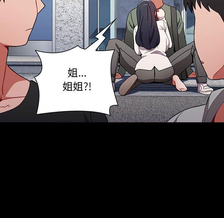 查看漫画小孩子才做選擇 - 第36話 - tymanga.com中的1145166图片