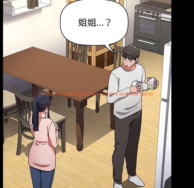 查看漫画小孩子才做選擇 - 第36話 - tymanga.com中的1145169图片