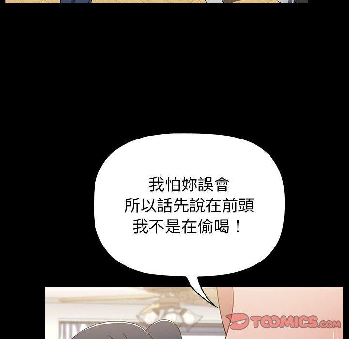 查看漫画小孩子才做選擇 - 第36話 - tymanga.com中的1145170图片