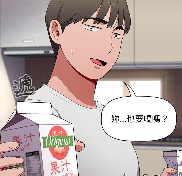 查看漫画小孩子才做選擇 - 第36話 - tymanga.com中的1145173图片