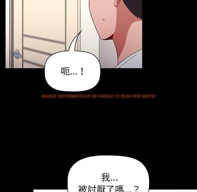 查看漫画小孩子才做選擇 - 第36話 - tymanga.com中的1145175图片