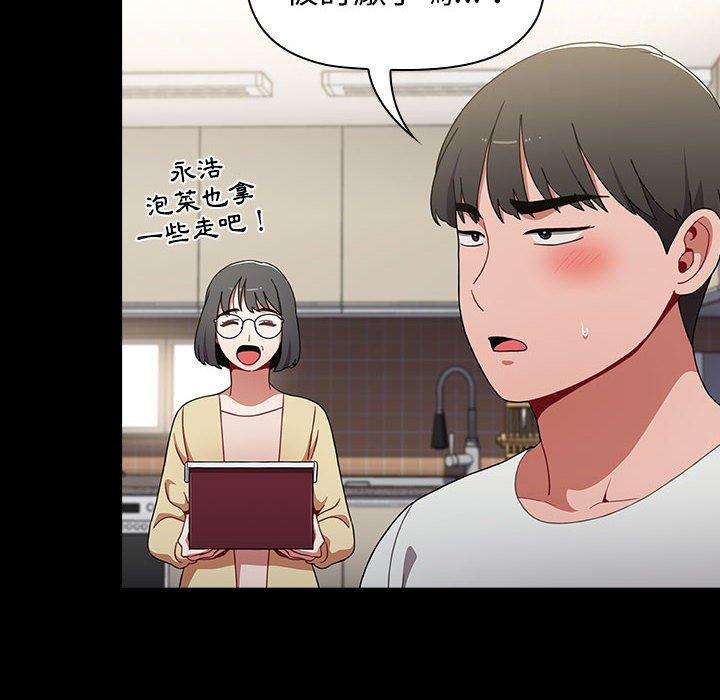 查看漫画小孩子才做選擇 - 第36話 - tymanga.com中的1145176图片