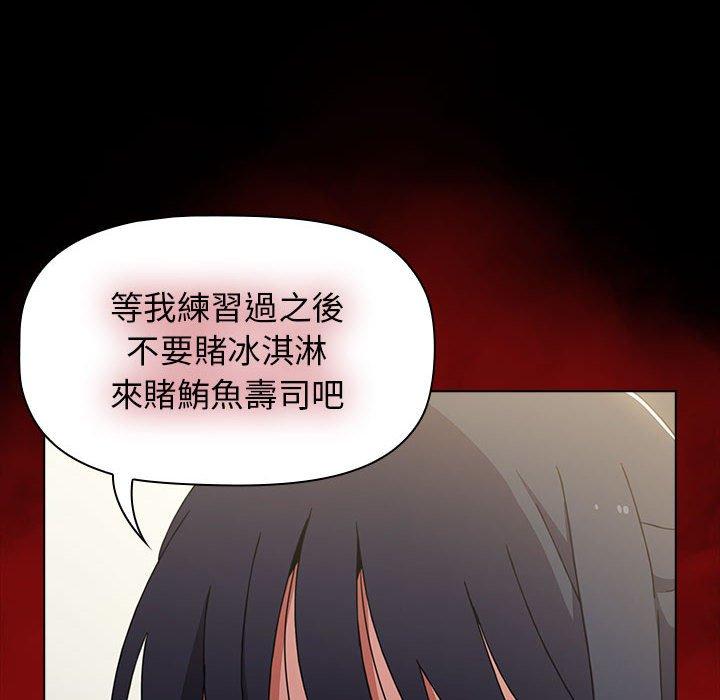 查看漫画小孩子才做選擇 - 第36話 - tymanga.com中的1145188图片