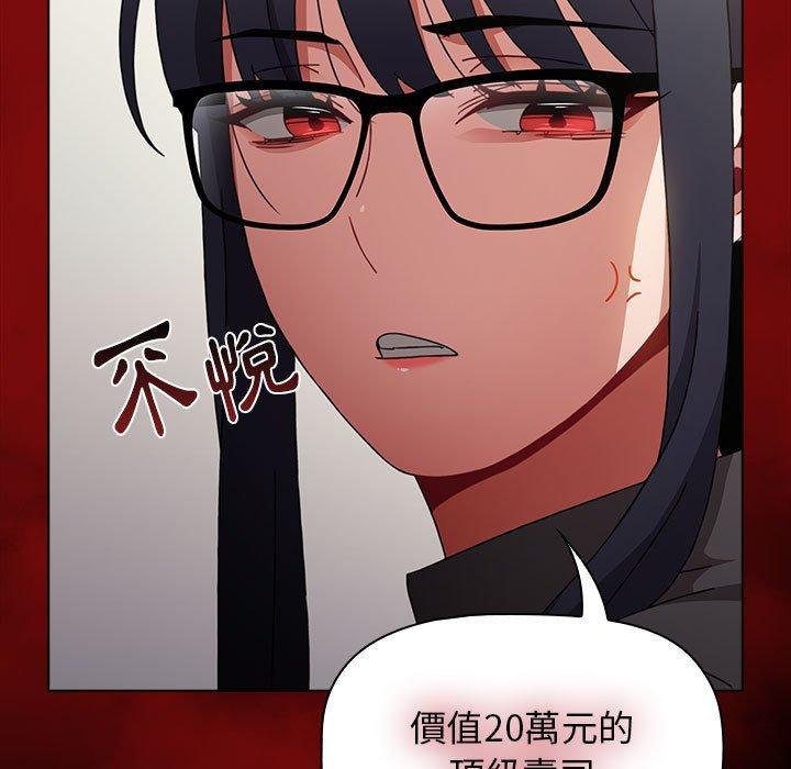 查看漫画小孩子才做選擇 - 第36話 - tymanga.com中的1145189图片