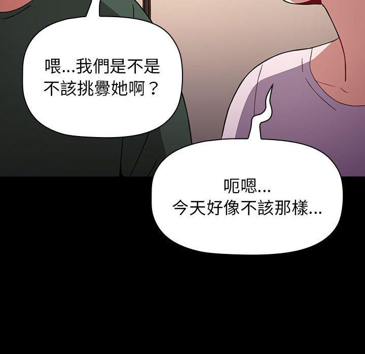 查看漫画小孩子才做選擇 - 第36話 - tymanga.com中的1145192图片