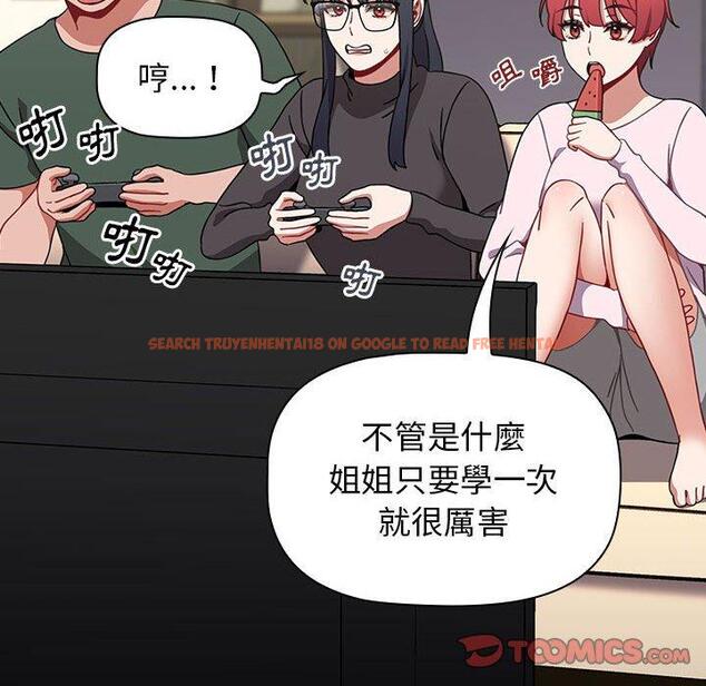 查看漫画小孩子才做選擇 - 第36話 - tymanga.com中的1145194图片