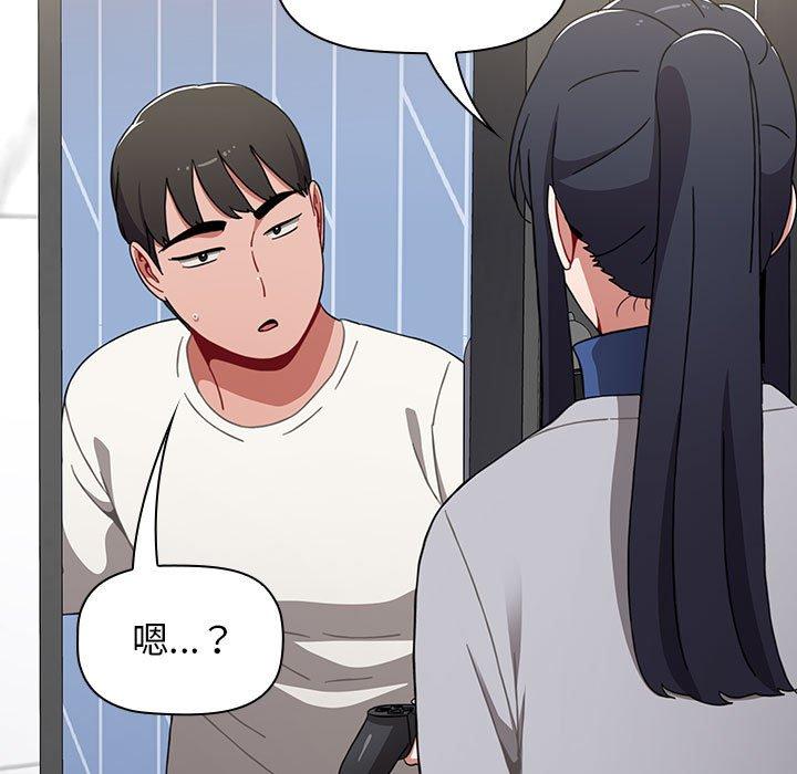 查看漫画小孩子才做選擇 - 第36話 - tymanga.com中的1145197图片