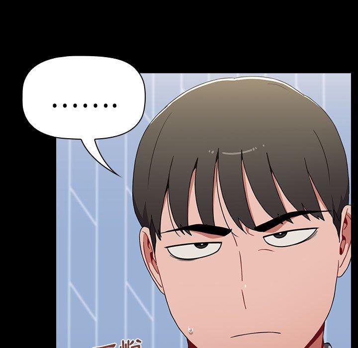查看漫画小孩子才做選擇 - 第36話 - tymanga.com中的1145203图片