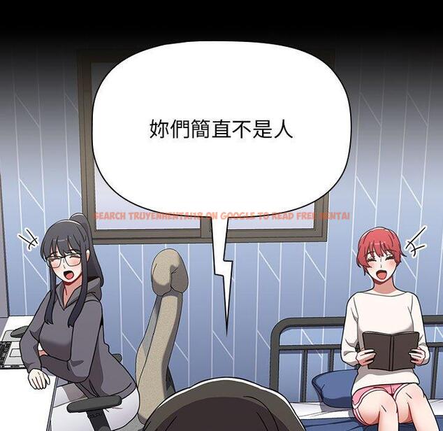 查看漫画小孩子才做選擇 - 第36話 - tymanga.com中的1145205图片