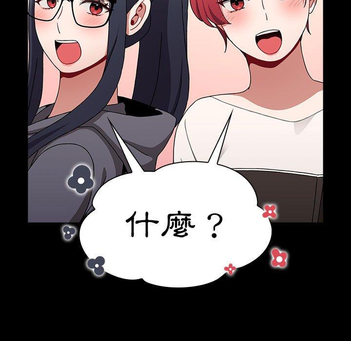 查看漫画小孩子才做選擇 - 第36話 - tymanga.com中的1145209图片