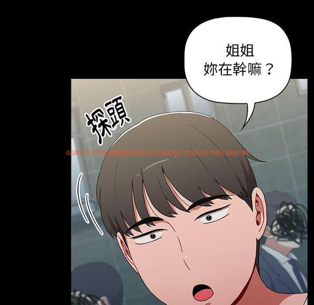 查看漫画小孩子才做選擇 - 第36話 - tymanga.com中的1145221图片