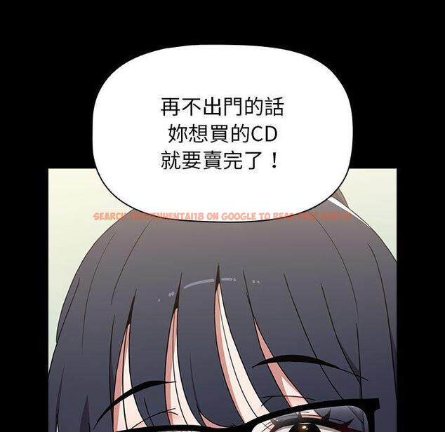 查看漫画小孩子才做選擇 - 第36話 - tymanga.com中的1145223图片