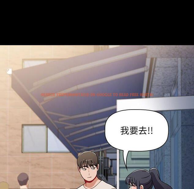 查看漫画小孩子才做選擇 - 第36話 - tymanga.com中的1145225图片