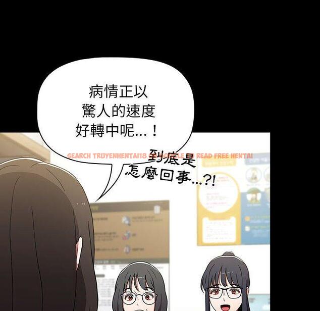 查看漫画小孩子才做選擇 - 第36話 - tymanga.com中的1145228图片