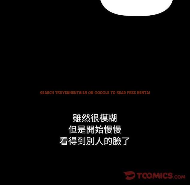 查看漫画小孩子才做選擇 - 第36話 - tymanga.com中的1145234图片