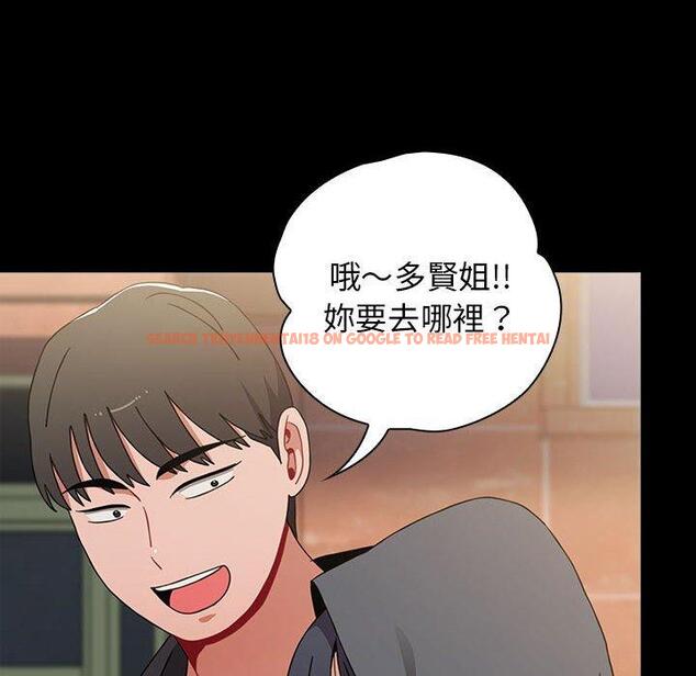 查看漫画小孩子才做選擇 - 第36話 - tymanga.com中的1145238图片