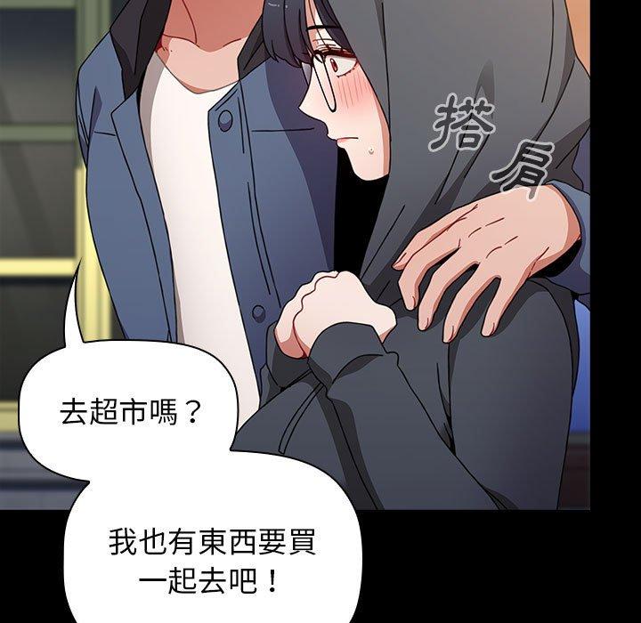 查看漫画小孩子才做選擇 - 第36話 - tymanga.com中的1145239图片