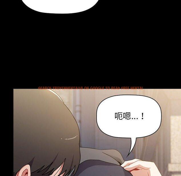查看漫画小孩子才做選擇 - 第36話 - tymanga.com中的1145240图片