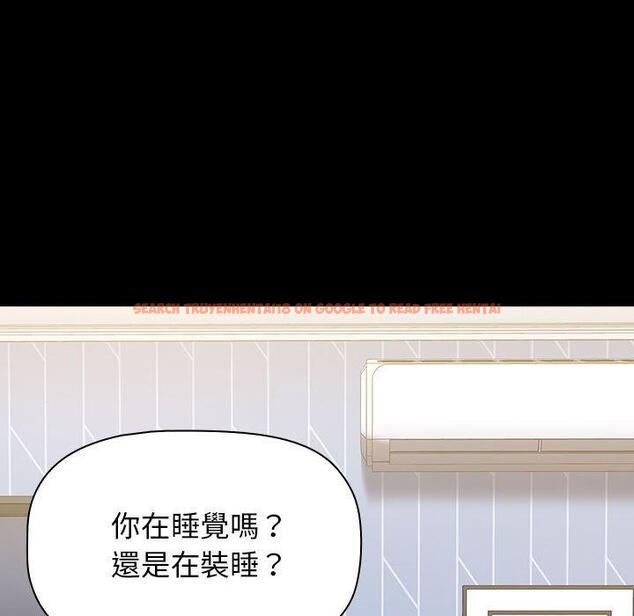 查看漫画小孩子才做選擇 - 第36話 - tymanga.com中的1145251图片