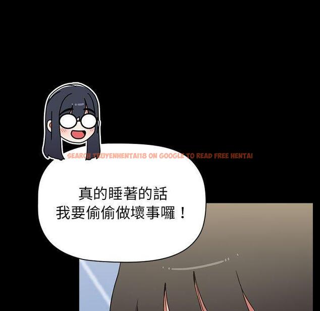 查看漫画小孩子才做選擇 - 第36話 - tymanga.com中的1145253图片