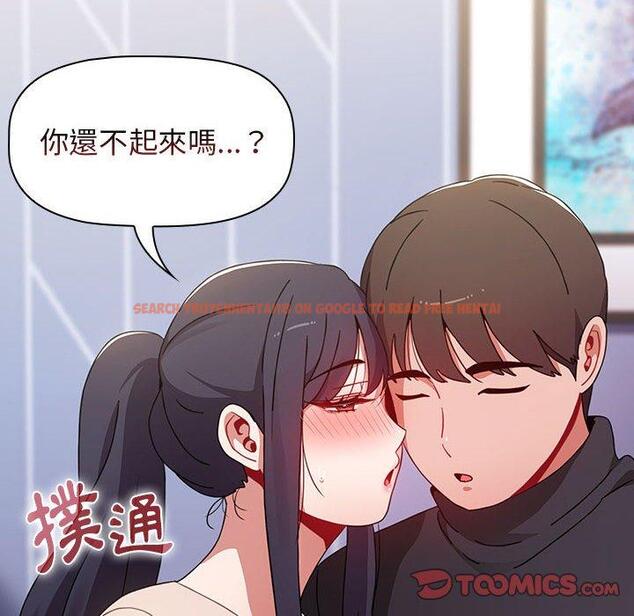 查看漫画小孩子才做選擇 - 第36話 - tymanga.com中的1145258图片