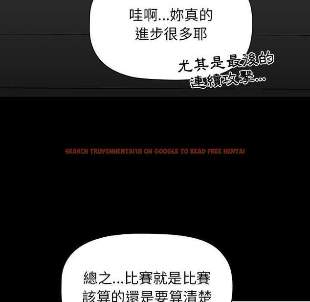 查看漫画小孩子才做選擇 - 第36話 - tymanga.com中的1145270图片