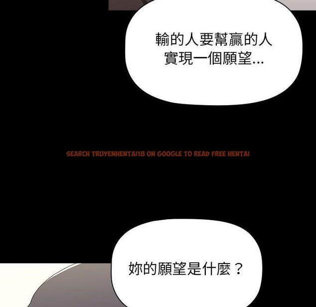 查看漫画小孩子才做選擇 - 第36話 - tymanga.com中的1145272图片