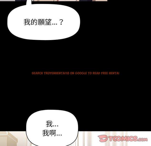 查看漫画小孩子才做選擇 - 第36話 - tymanga.com中的1145274图片