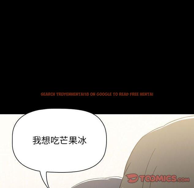 查看漫画小孩子才做選擇 - 第36話 - tymanga.com中的1145290图片