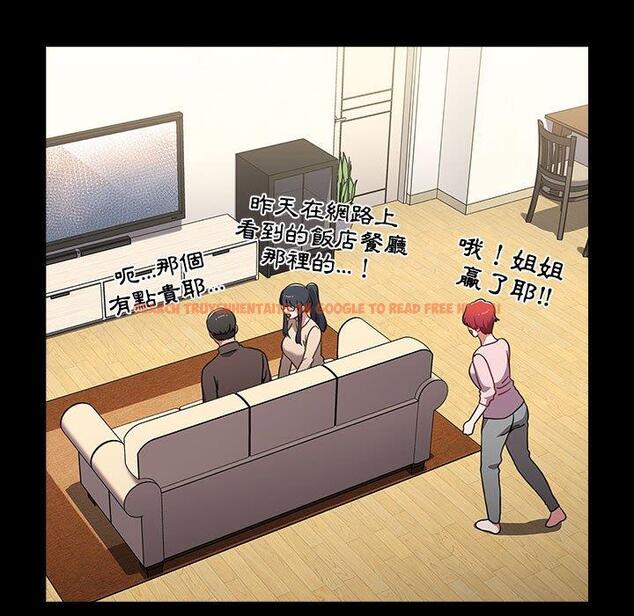 查看漫画小孩子才做選擇 - 第36話 - tymanga.com中的1145293图片
