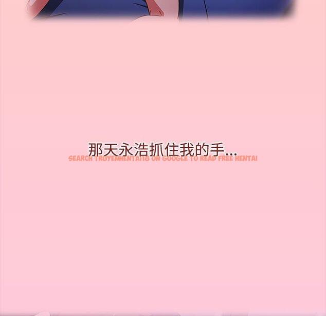 查看漫画小孩子才做選擇 - 第36話 - tymanga.com中的1145303图片