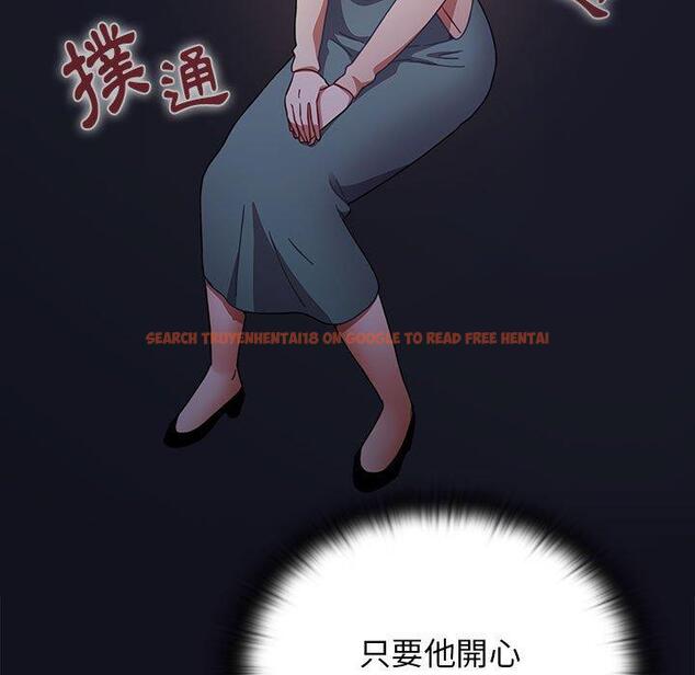 查看漫画小孩子才做選擇 - 第36話 - tymanga.com中的1145309图片