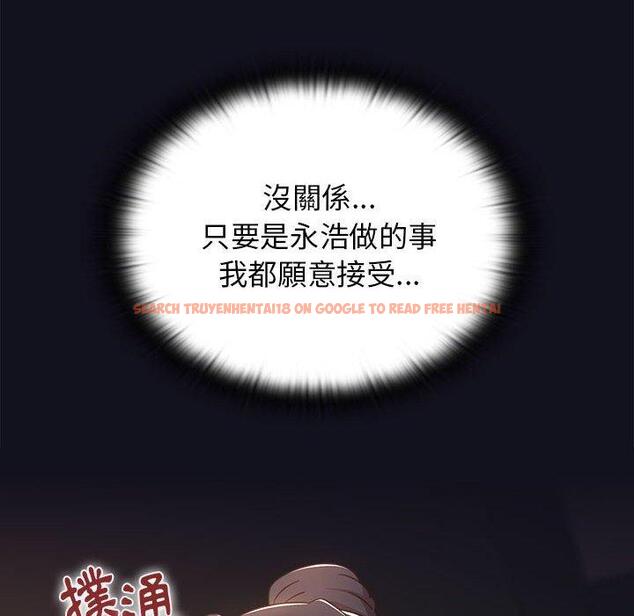 查看漫画小孩子才做選擇 - 第37話 - tymanga.com中的1150002图片
