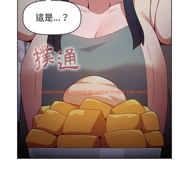 查看漫画小孩子才做選擇 - 第37話 - tymanga.com中的1150015图片