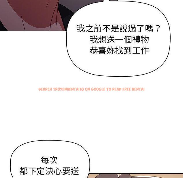 查看漫画小孩子才做選擇 - 第37話 - tymanga.com中的1150019图片