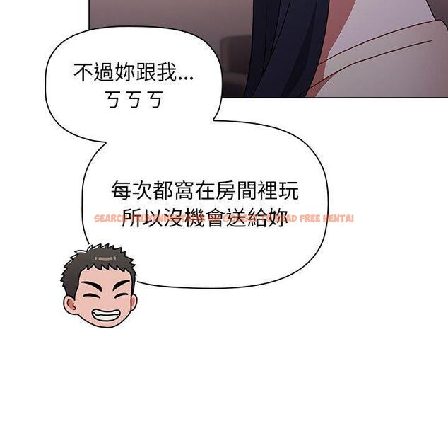 查看漫画小孩子才做選擇 - 第37話 - tymanga.com中的1150021图片