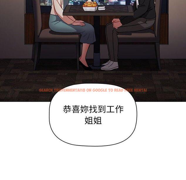 查看漫画小孩子才做選擇 - 第37話 - tymanga.com中的1150028图片
