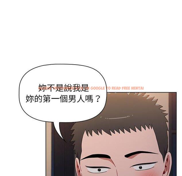 查看漫画小孩子才做選擇 - 第37話 - tymanga.com中的1150032图片