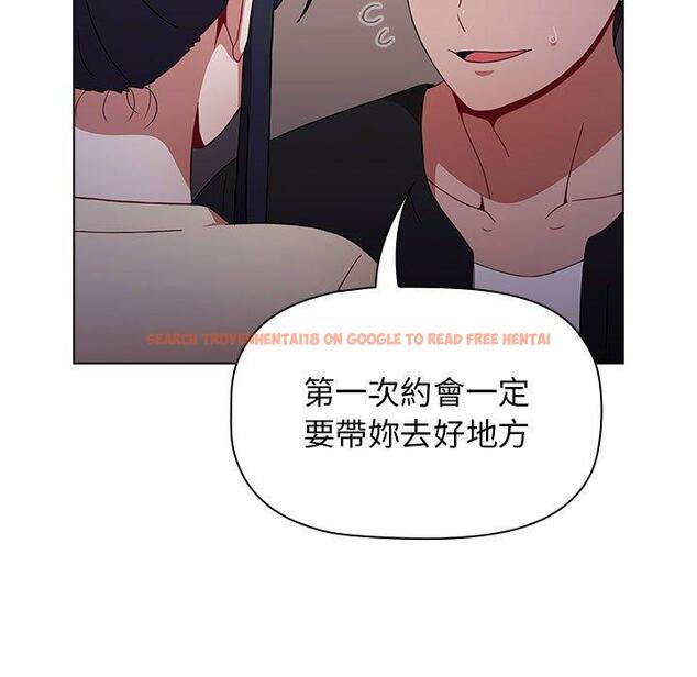 查看漫画小孩子才做選擇 - 第37話 - tymanga.com中的1150037图片